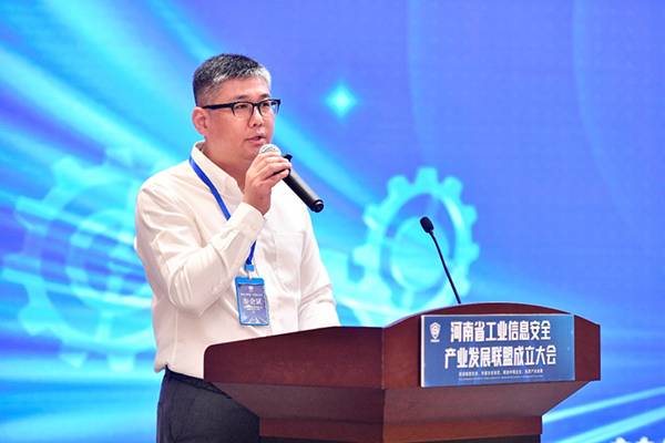 河南省工业信息安全产业发展联盟大会3.jpg
