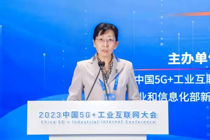 2023中国5G+工业互联网大会“工业控制系统网络安全平行会议”在武汉成功举办02.jpg