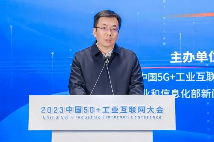 2023中国5G+工业互联网大会“工业控制系统网络安全平行会议”在武汉成功举办03.jpg