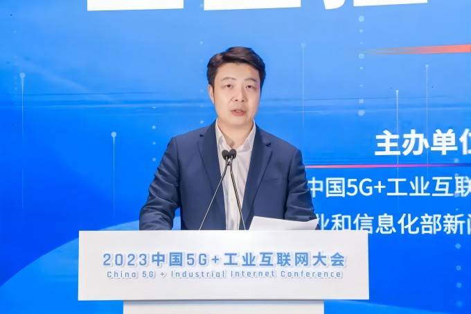 2023中国5G+工业互联网大会“工业控制系统网络安全平行会议”在武汉成功举办06.jpg